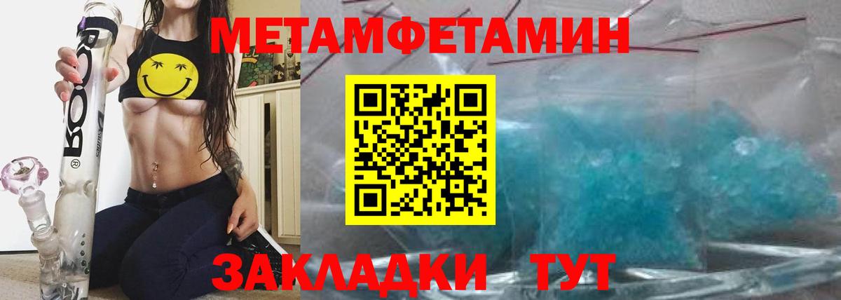 Amphetamine Розовый  Amphetamine  Аргун  Вход с VPN 