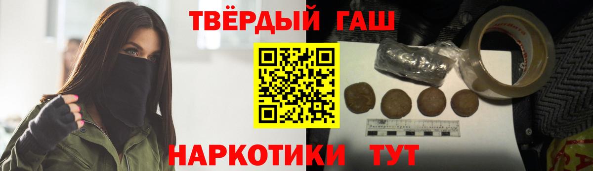 сколько стоит  ГАШ хэш  ГАШ AMNESIA HAZE  Вход с VPN  Аргун 