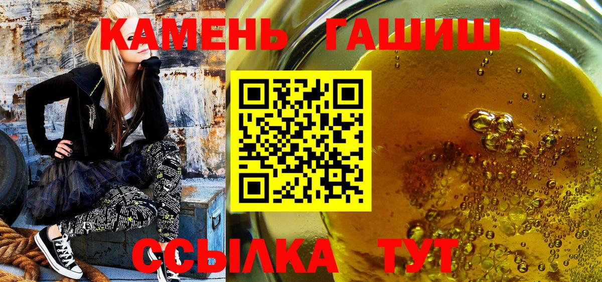 ГАШ хэш Аргун