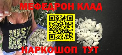 таблы Чебоксары