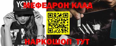 таблы Чебоксары