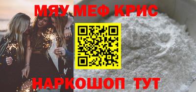 гидра Чапаевск