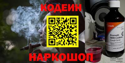 марихуана Чебаркуль