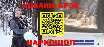 гидра Чапаевск