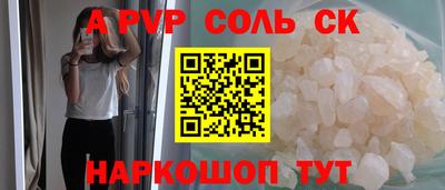 2c-b Шебекино