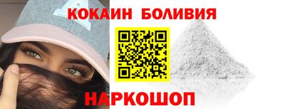 марихуана Чебаркуль
