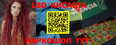 MDMA Шахты