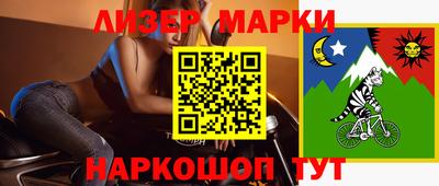 гидра Чапаевск