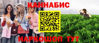 гидра Чапаевск