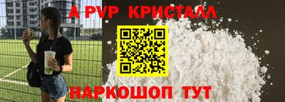 гидра Чапаевск