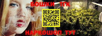 2c-b Шебекино