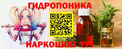 марихуана Чебаркуль