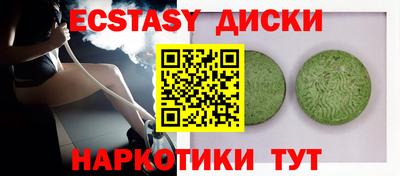 таблы Чебоксары