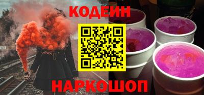 марихуана Чебаркуль