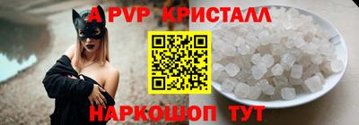 гидра Чапаевск