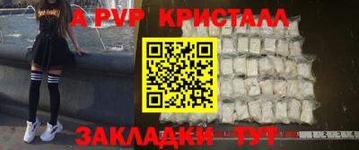 гидра Чапаевск