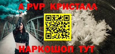 гидра Чапаевск