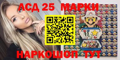 2c-b Шебекино