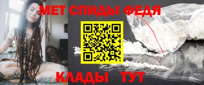 гидра Чапаевск