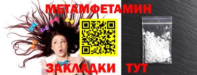 мдпв Шелехов