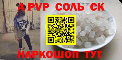 гидра Чапаевск