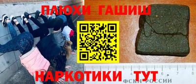 таблы Чебоксары