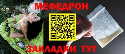 гидра Чапаевск