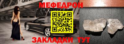 2c-b Шебекино