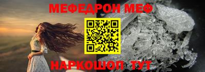 марихуана Чебаркуль