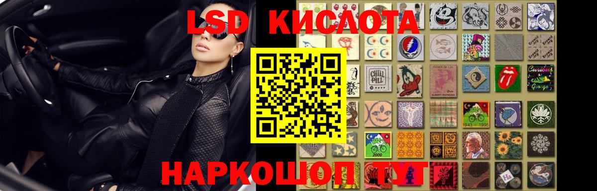 Аргун  ЛСД экстази кислота  ЛСД экстази кислота  Вход с VPN 