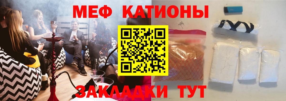 МЯУ-МЯУ  МЯУ-МЯУ VHQ  где найти наркотики  Аргун  Меф mephedrone  МЕФ  Вход с VPN 