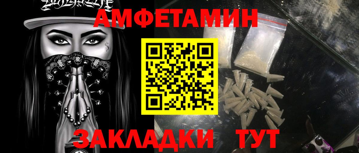 Аргун  МЕТАМФЕТАМИН витя  МЕТАМФЕТАМИН витя  Вход с VPN 