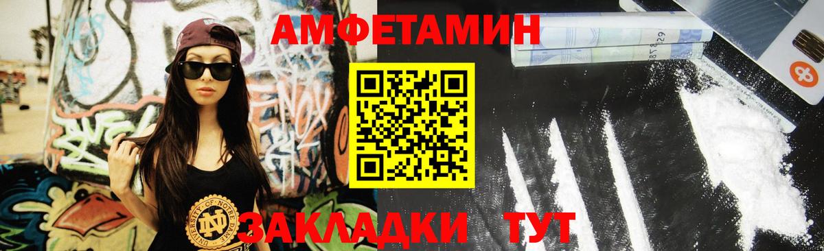 Первитин кристалл Аргун