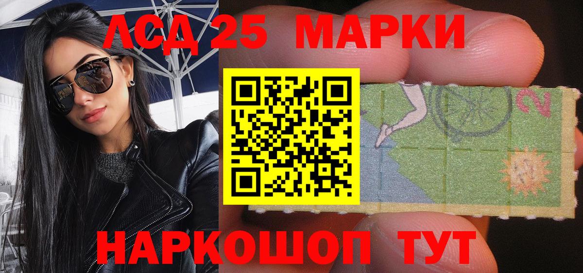 Наркотические марки 1500мкг  Вход с VPN  Аргун 