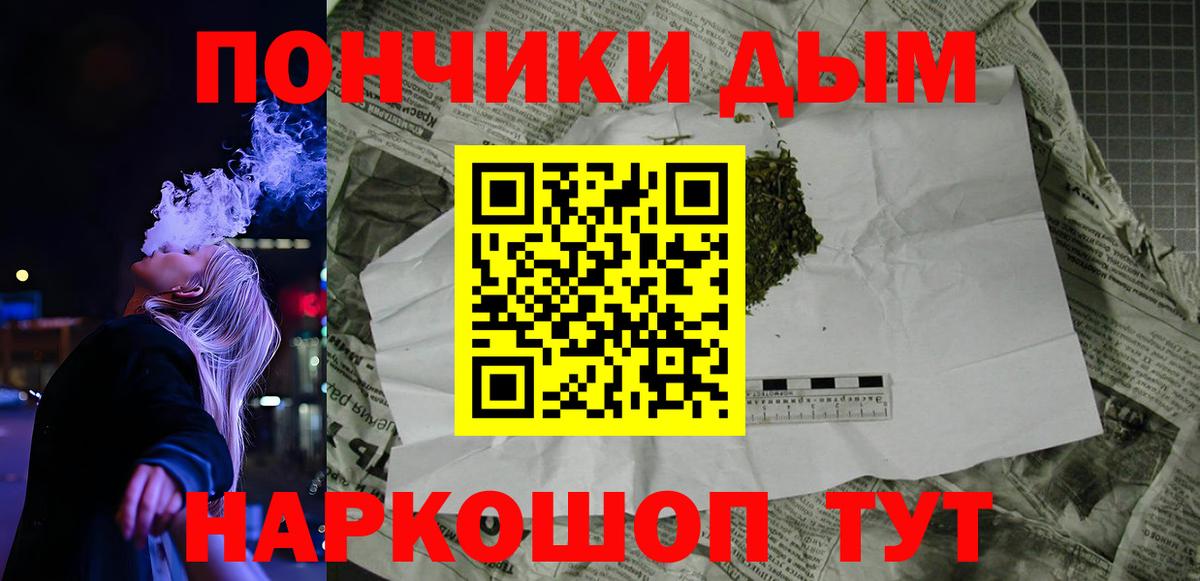 Бошки Шишки Ganja Аргун